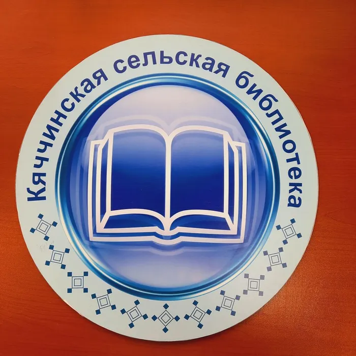филиал №11
